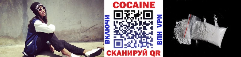 Все наркотики Мценск КОКАИН Бошки Шишки Амфетамин Гашиш Мефедрон