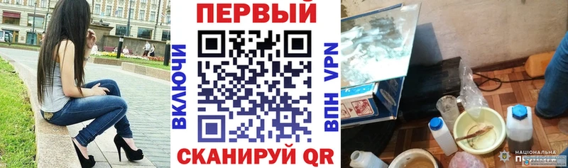 АМФ Premium Мценск