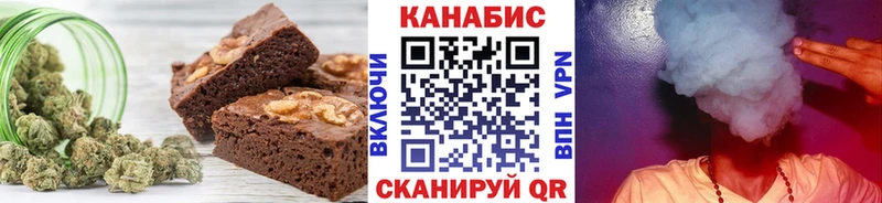 Cannafood конопля  Мценск 