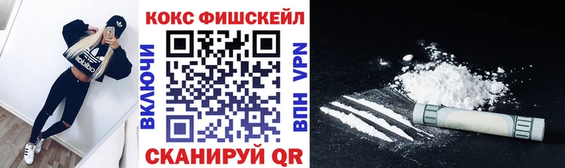 цены   Мценск  COCAIN VHQ 