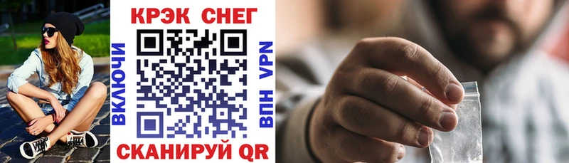 COCAIN Боливия Мценск