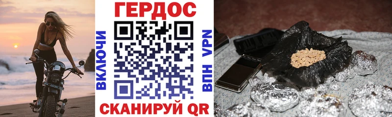 ГЕРОИН VHQ  сколько стоит  Мценск 