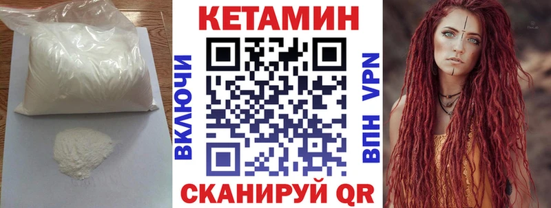 где купить наркоту  Мценск  КЕТАМИН ketamine 