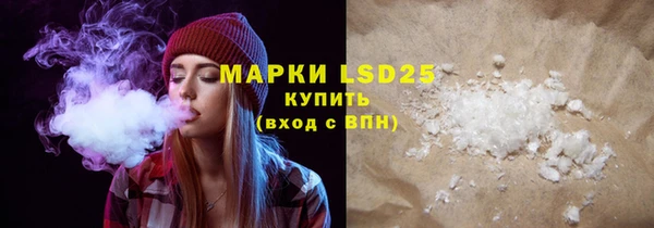 прущая мука Горнозаводск