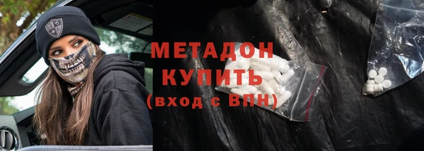 мефедрон мука Вязники