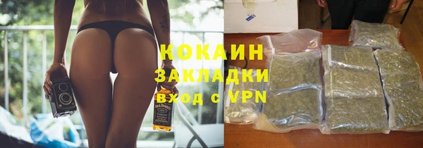 ALPHA-PVP Вязьма