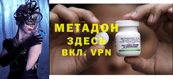ALPHA-PVP Вязьма