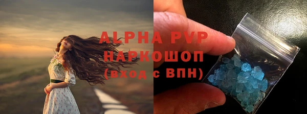 прущая мука Горнозаводск