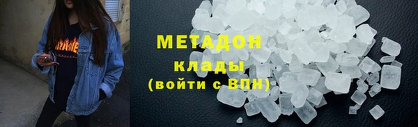 ALPHA-PVP Вязьма