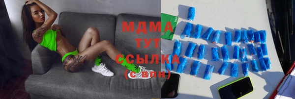 первитин Горно-Алтайск