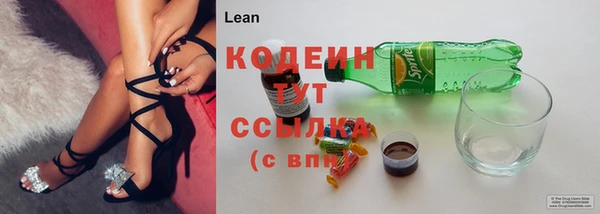 первитин Горно-Алтайск