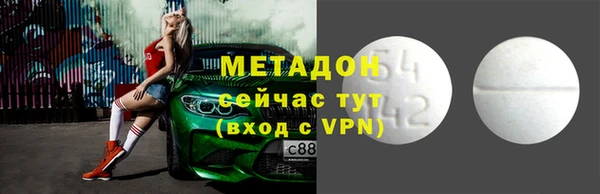 первитин Горно-Алтайск