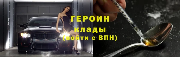 меф VHQ Сясьстрой