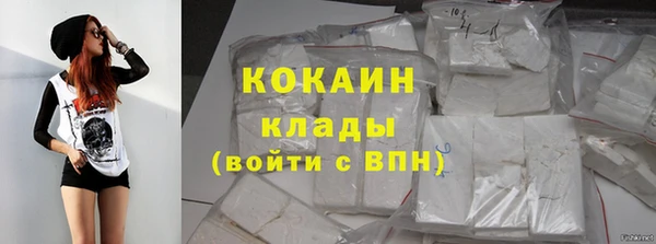 мефедрон мука Вязники
