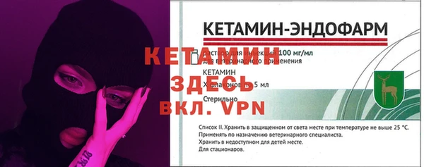 прущая мука Горнозаводск