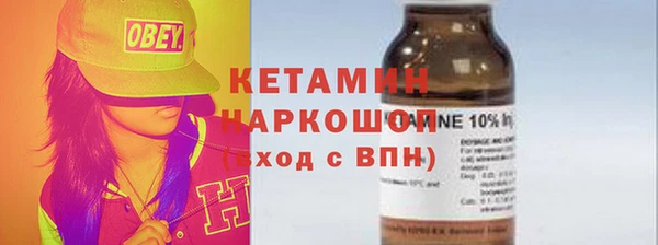 прущая мука Горняк