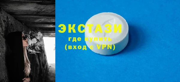 мефедрон мука Вязники