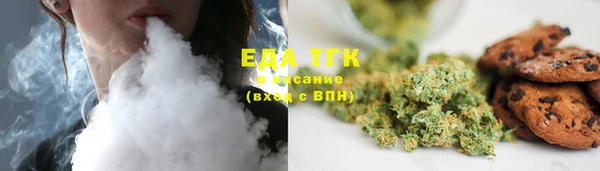 прущая мука Горняк