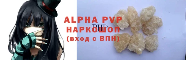 прущая мука Горнозаводск