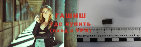 первитин Горно-Алтайск