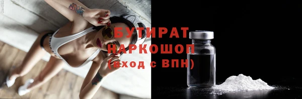 первитин Горно-Алтайск