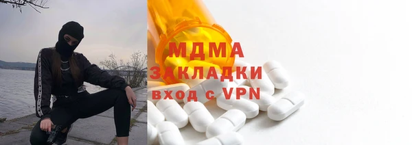 ALPHA-PVP Вязьма