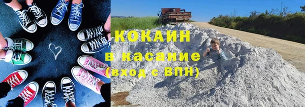 первитин Горно-Алтайск
