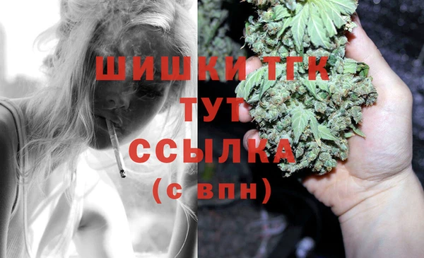мефедрон мука Вязники