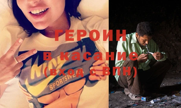 ALPHA-PVP Вязьма