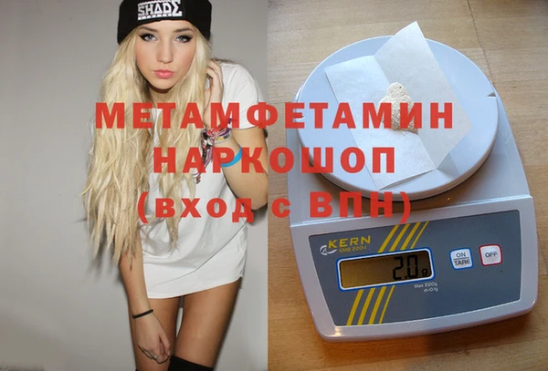 первитин Горно-Алтайск