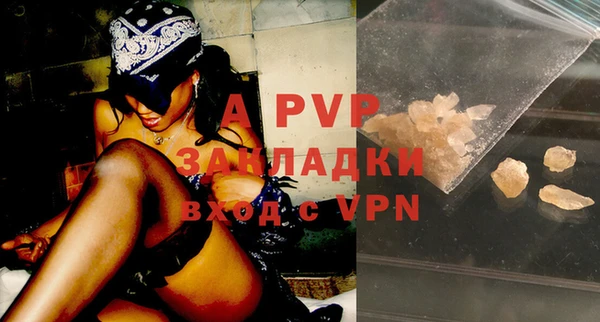 ALPHA-PVP Вязьма