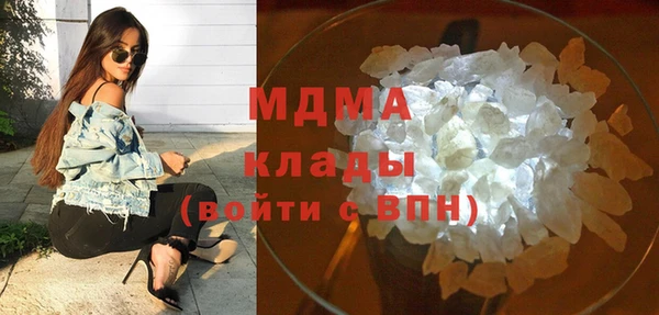 прущая мука Горнозаводск