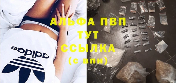 ALPHA-PVP Вязьма