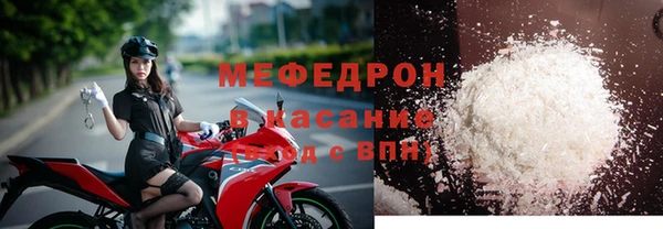 прущая мука Горняк