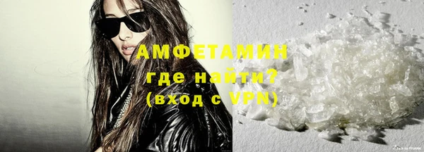 мефедрон мука Вязники