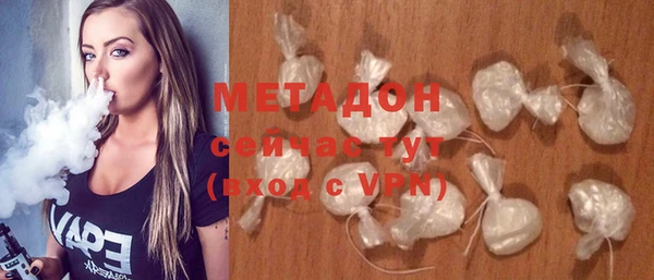 мефедрон мука Вязники