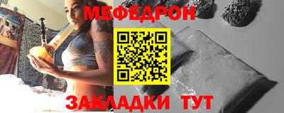 MESCALINE Волжский