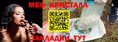 mdma Волжск