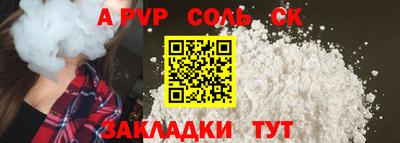 MESCALINE Волжский