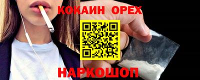 MESCALINE Волжский