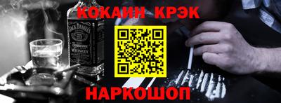 MESCALINE Волжский