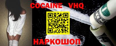 jwh Волгодонск