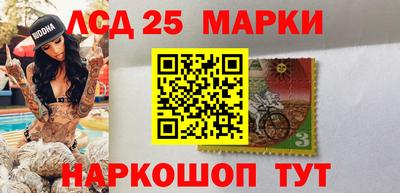 MESCALINE Волжский