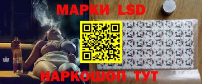 jwh Волгодонск