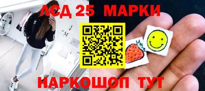MESCALINE Волжский