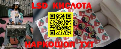 MESCALINE Волжский