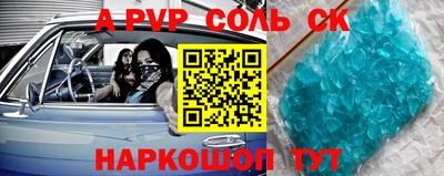 jwh Волгодонск