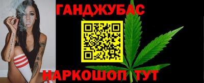 MESCALINE Волжский