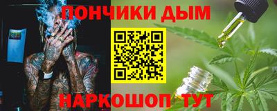 MESCALINE Волжский