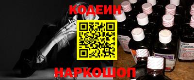 jwh Волгодонск